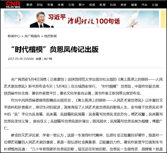 4央广网.jpg