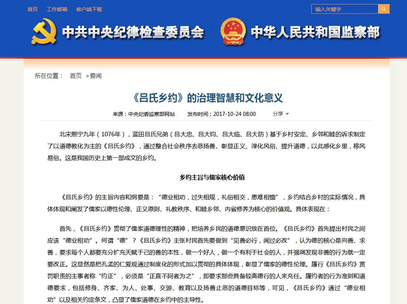 QQ截图20171108145109.jpg