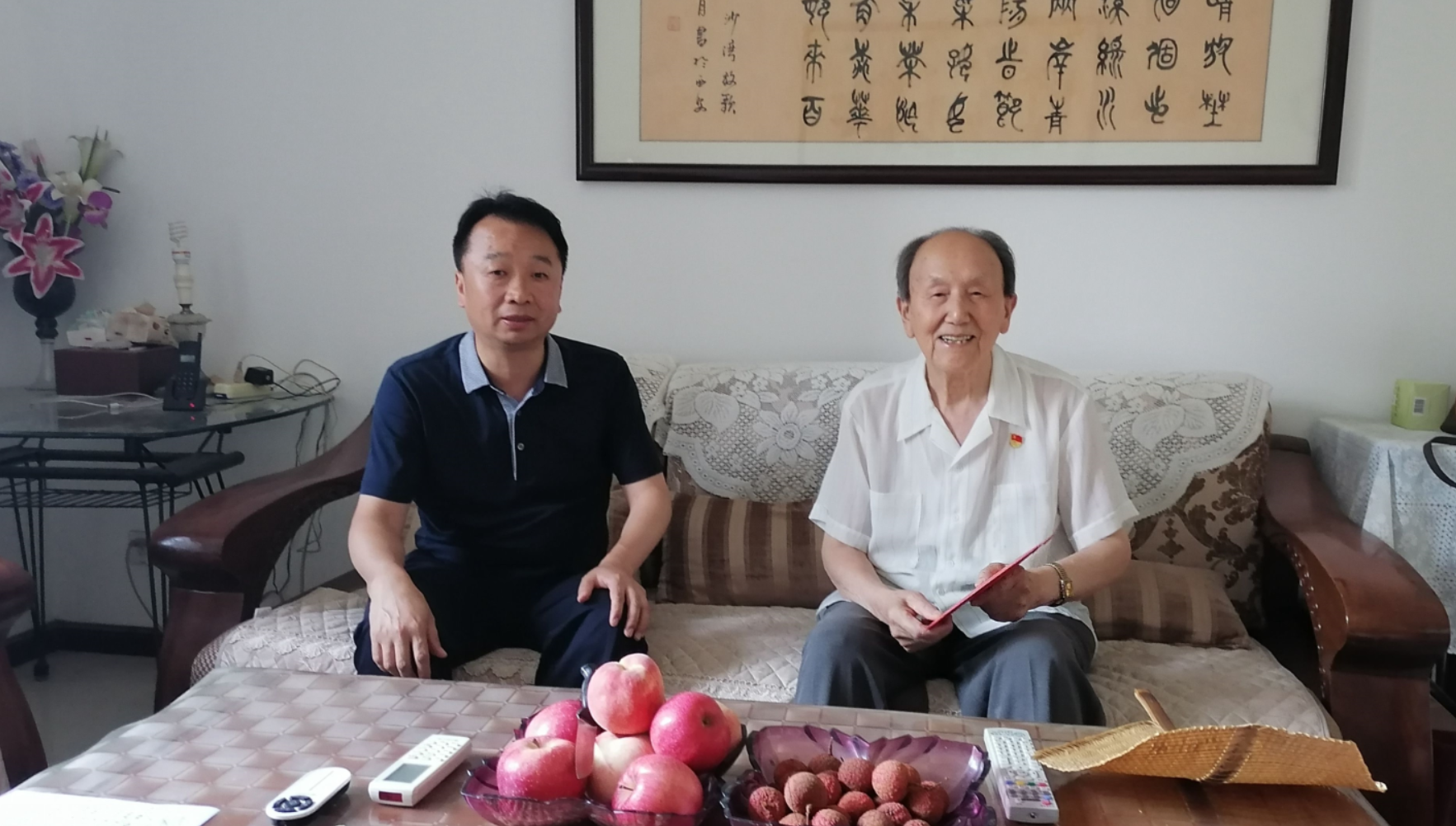 原来名称也丢了