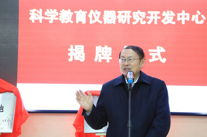 1-程光旭书记致辞.JPG