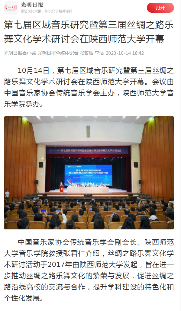 截图20231018153725.png