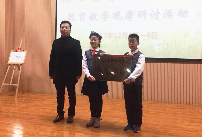 陕西教育新闻网副主编毋晓丹授牌.jpg