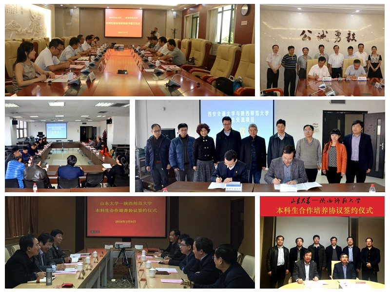 7-2-1我校与西工大签署本科人才培养工作合作协议_副本.jpg