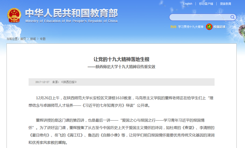 QQ截图20171229125656.png