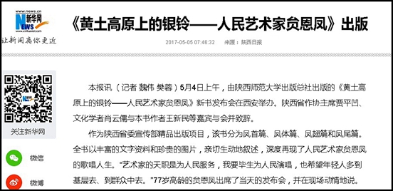 2新华网.jpg