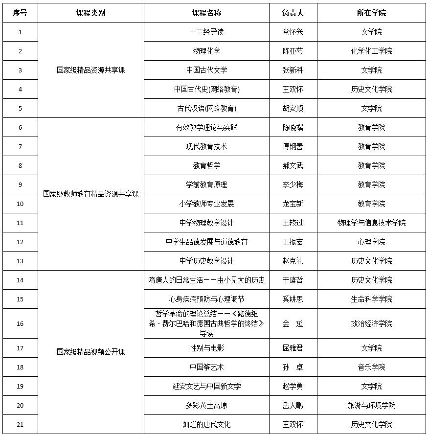 QQ截图20171110100309.jpg