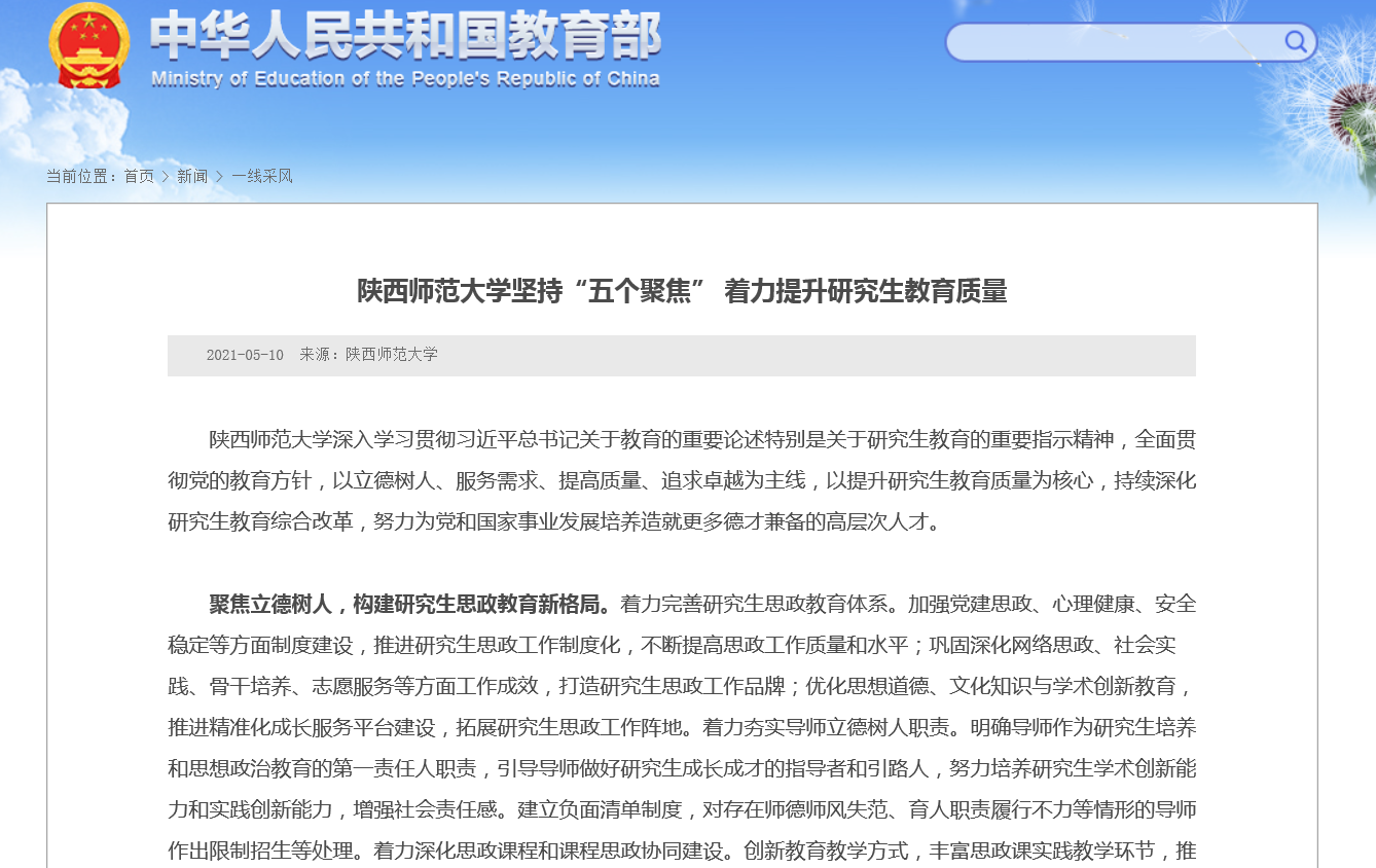 原来名称也丢了