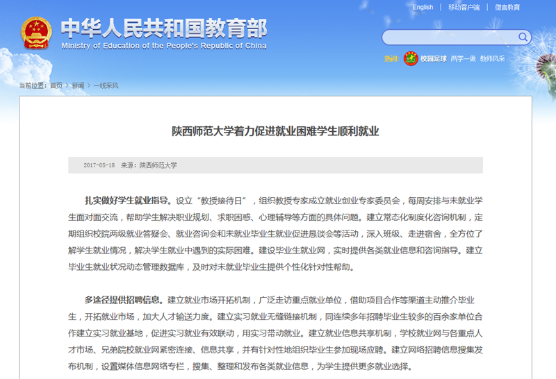 QQ截图20170519150324.png