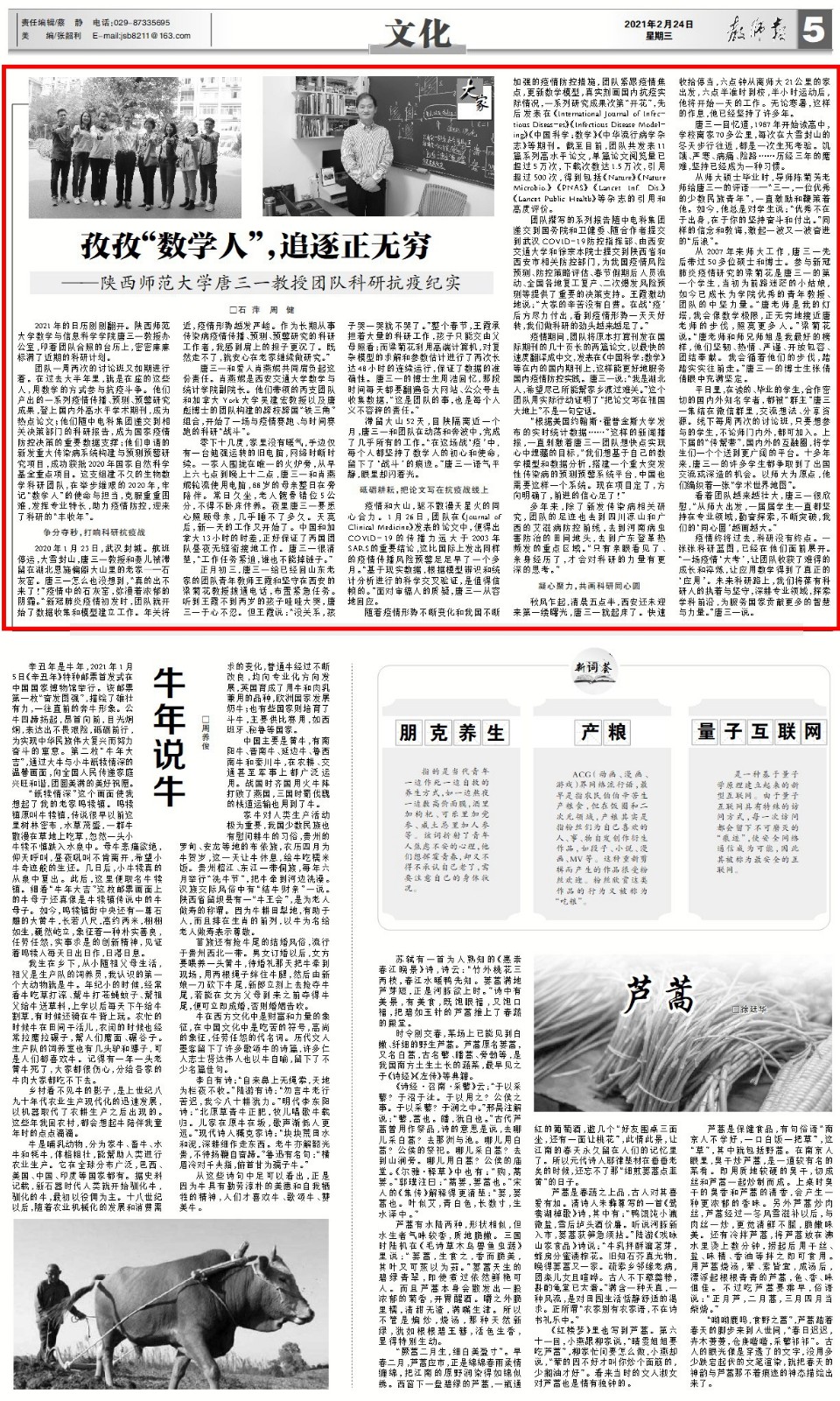 原来名称也丢了 原来名称也丢了