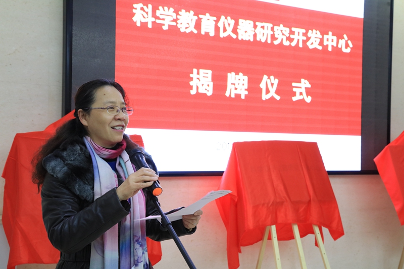 3-杨祖培副校长主持揭牌仪式.JPG
