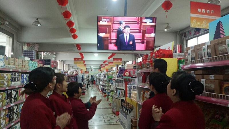 后勤二集团员工在超市收看开幕会.jpg