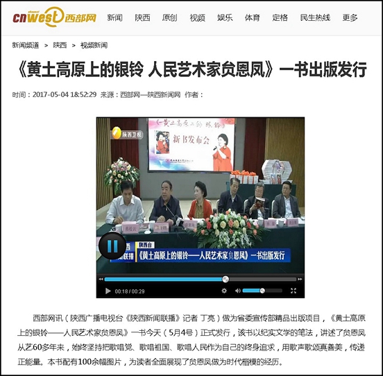 9-1陕西新闻广播电台.jpg