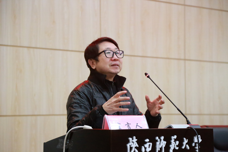 图片3中央美术学院人文学院院长尹吉男教授发言_副本.png