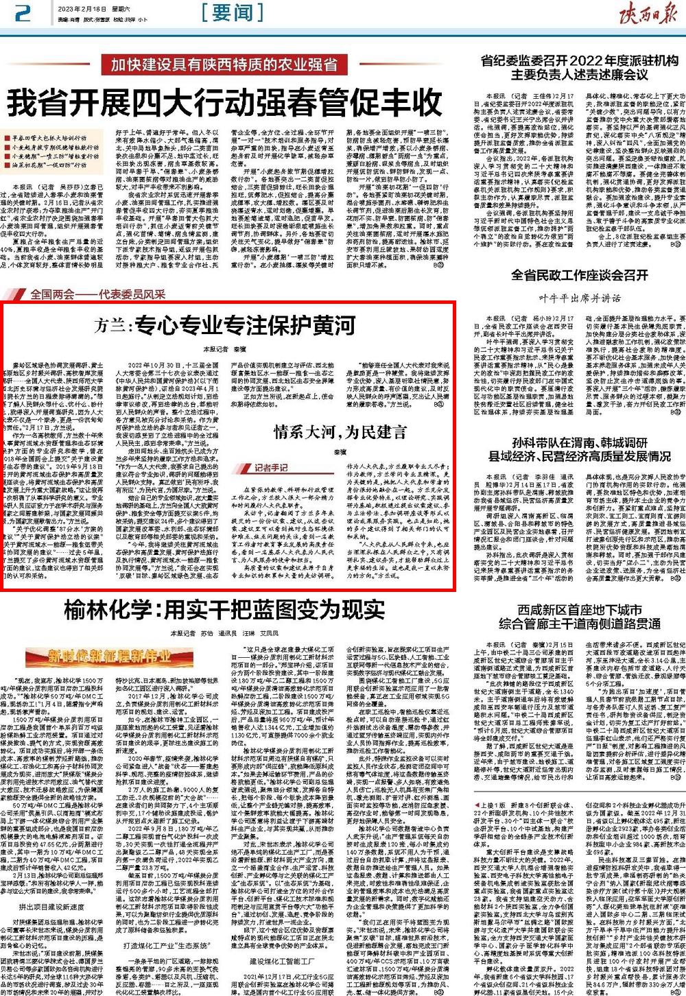 方兰3.jpg