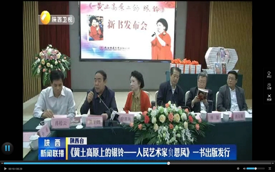 9-2陕西新闻广播电台.jpg