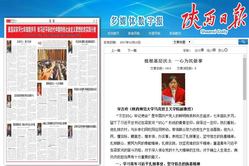 QQ截图20171219161350.jpg