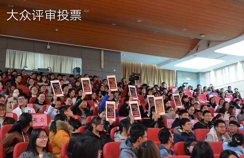 大众评审投票.jpg