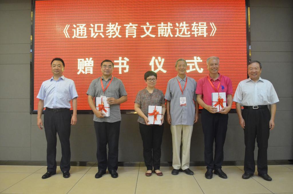 复旦大学通识教育中心主任孙向晨教授作题为"有根,有魂,有效的中国