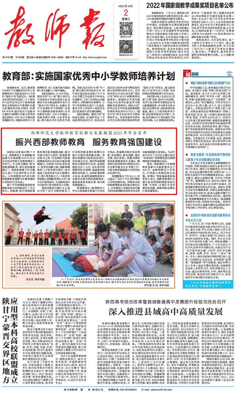 截图20230825105053.png