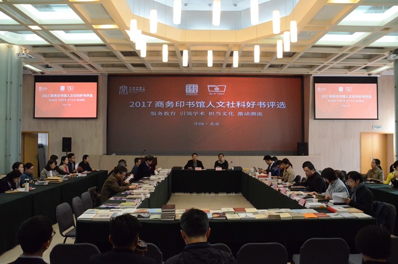 3.评选会场.jpg