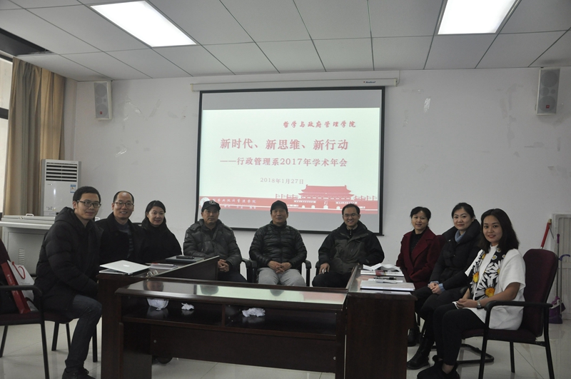 行政管理组.jpg