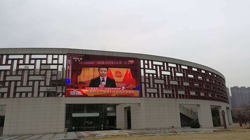 校园大屏幕为师生收看开幕会提供便利.jpg