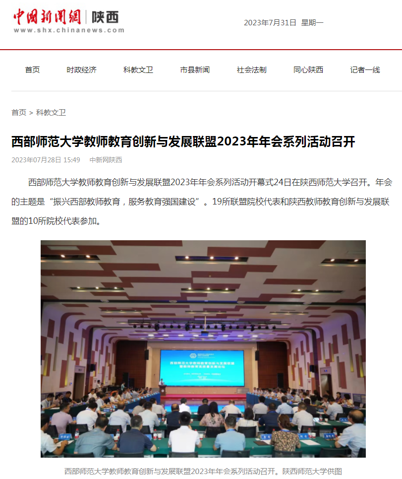 截图20230731190207.png