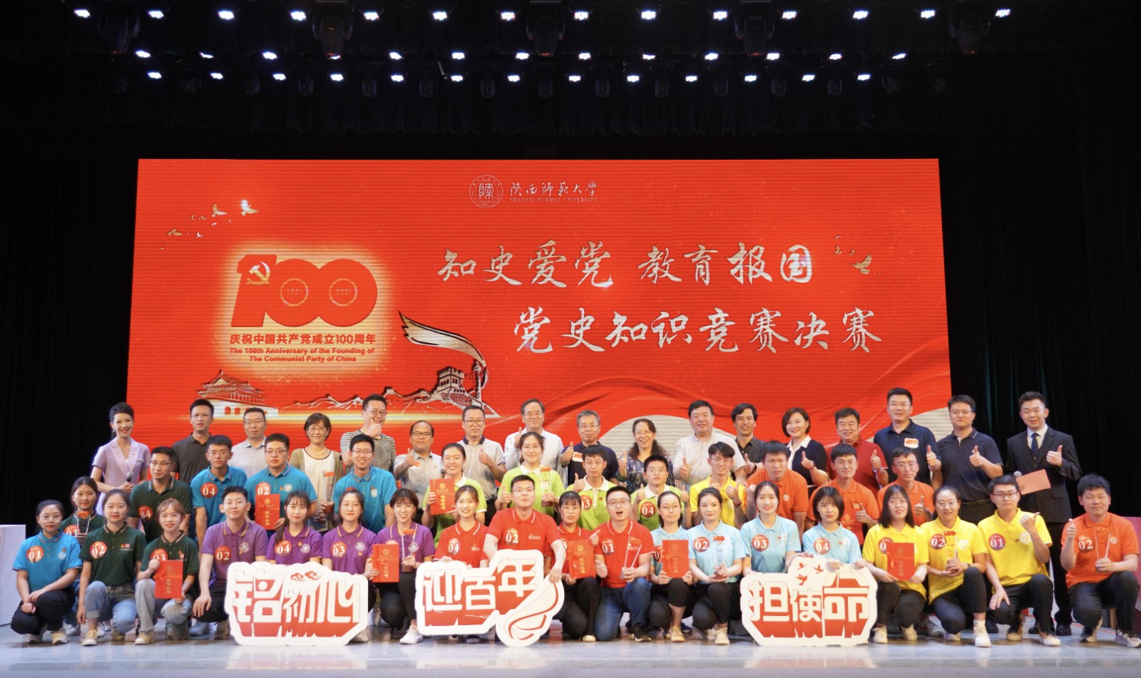 测试图片 原来名称也丢了