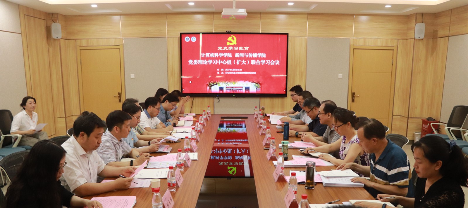 原来名称也丢了