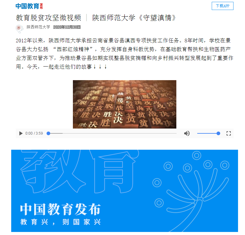 原来名称也丢了